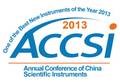 MicOS Microspectrometer giành giải thưởng ACCSI thường niên năm 2013 tại Bắc Kinh.